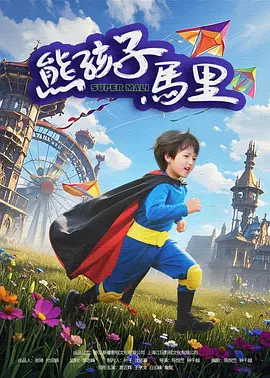 国产一区二区三区久久